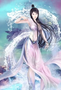 萬獸朝鳳:帝尊,放肆寵!